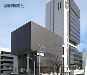 静岡新聞社